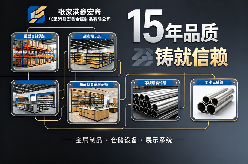重型货架安装施工现场